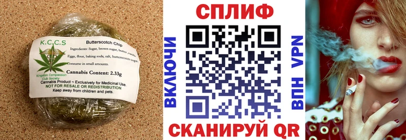 Еда ТГК конопля  Купить  Пикалёво 