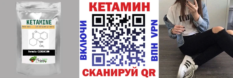 Купить закладки  Пикалёво  КЕТАМИН ketamine 