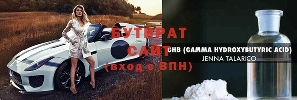 экстази Ладушкин