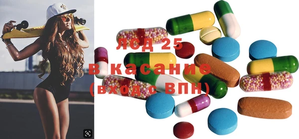 экстази Ладушкин