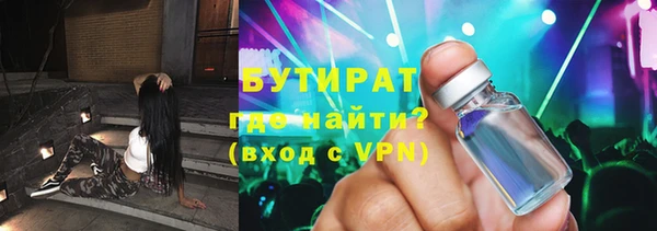 экстази Ладушкин