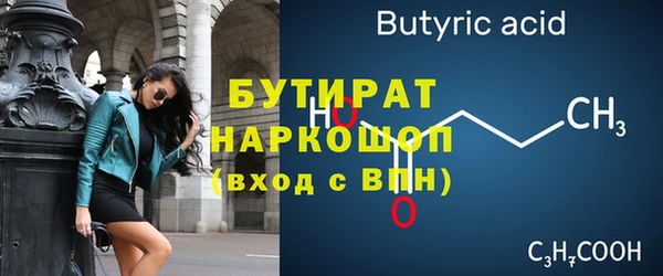 таблы Лабытнанги