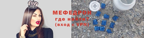 таблы Лабытнанги