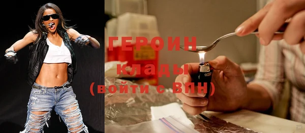 экстази Ладушкин