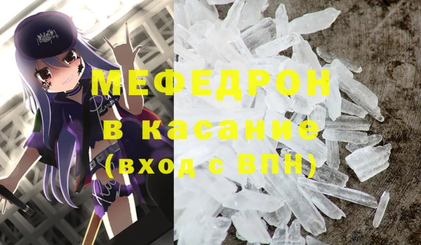 таблы Лабытнанги