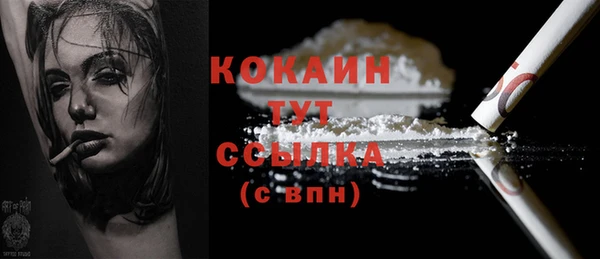экстази Ладушкин