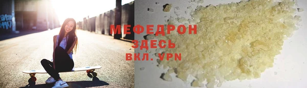 таблы Лабытнанги