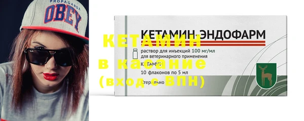 экстази Ладушкин