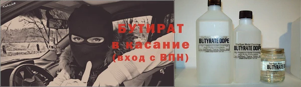 таблы Лабытнанги