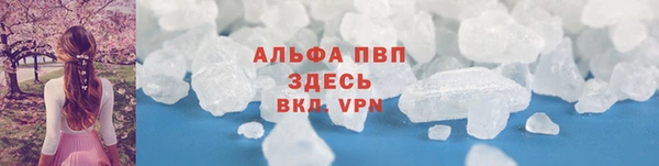 таблы Лабытнанги