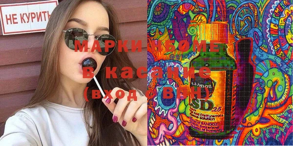 экстази Ладушкин