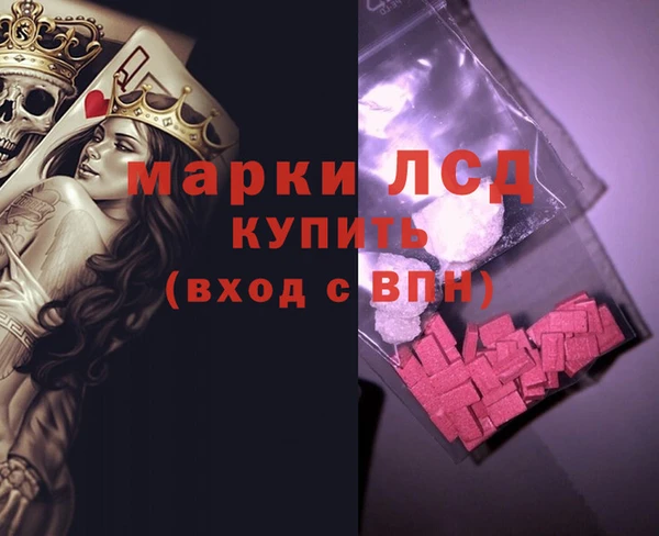 экстази Ладушкин