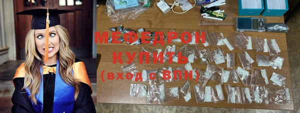 экстази Ладушкин