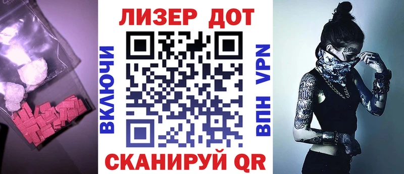 Купить Пикалёво ЛСД экстази кислота