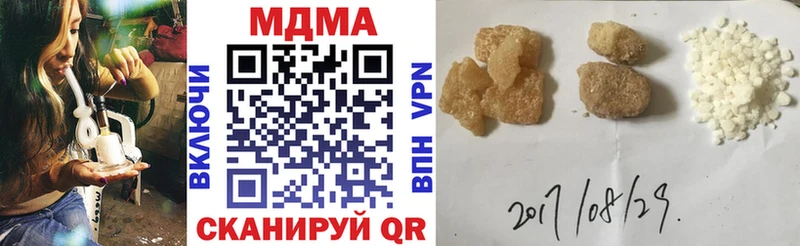 Купить  Пикалёво  МДМА молли 