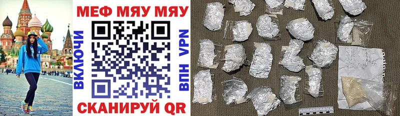 Купить где  Пикалёво  МЯУ-МЯУ 4 MMC 