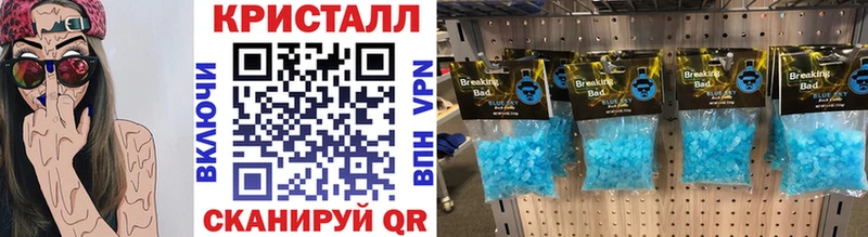 МЕТАМФЕТАМИН Декстрометамфетамин 99.9%  Купить где  Пикалёво 