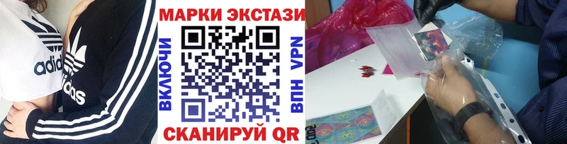Наркотические марки 1,5мг  Купить закладки  Пикалёво 