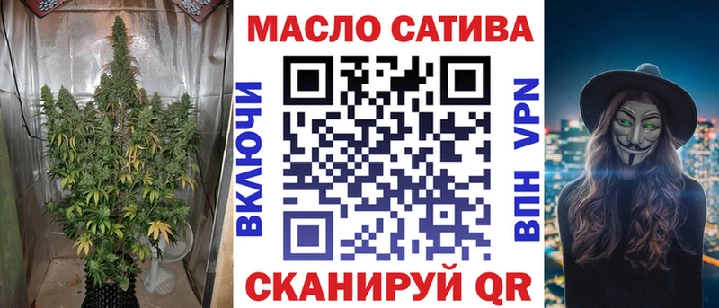 Купить закладки  Пикалёво  Дистиллят ТГК вейп 